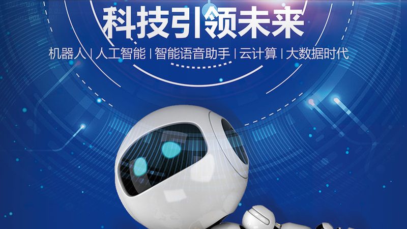 企业搜索中文分词：核心技术揭秘与趋势分析